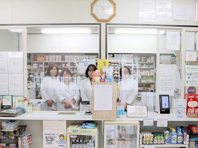 重長薬局 本店
